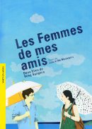 Jaquette Les femmes de mes amis