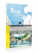 Jaquette DVD-BR Jardin d'été (The Friends)